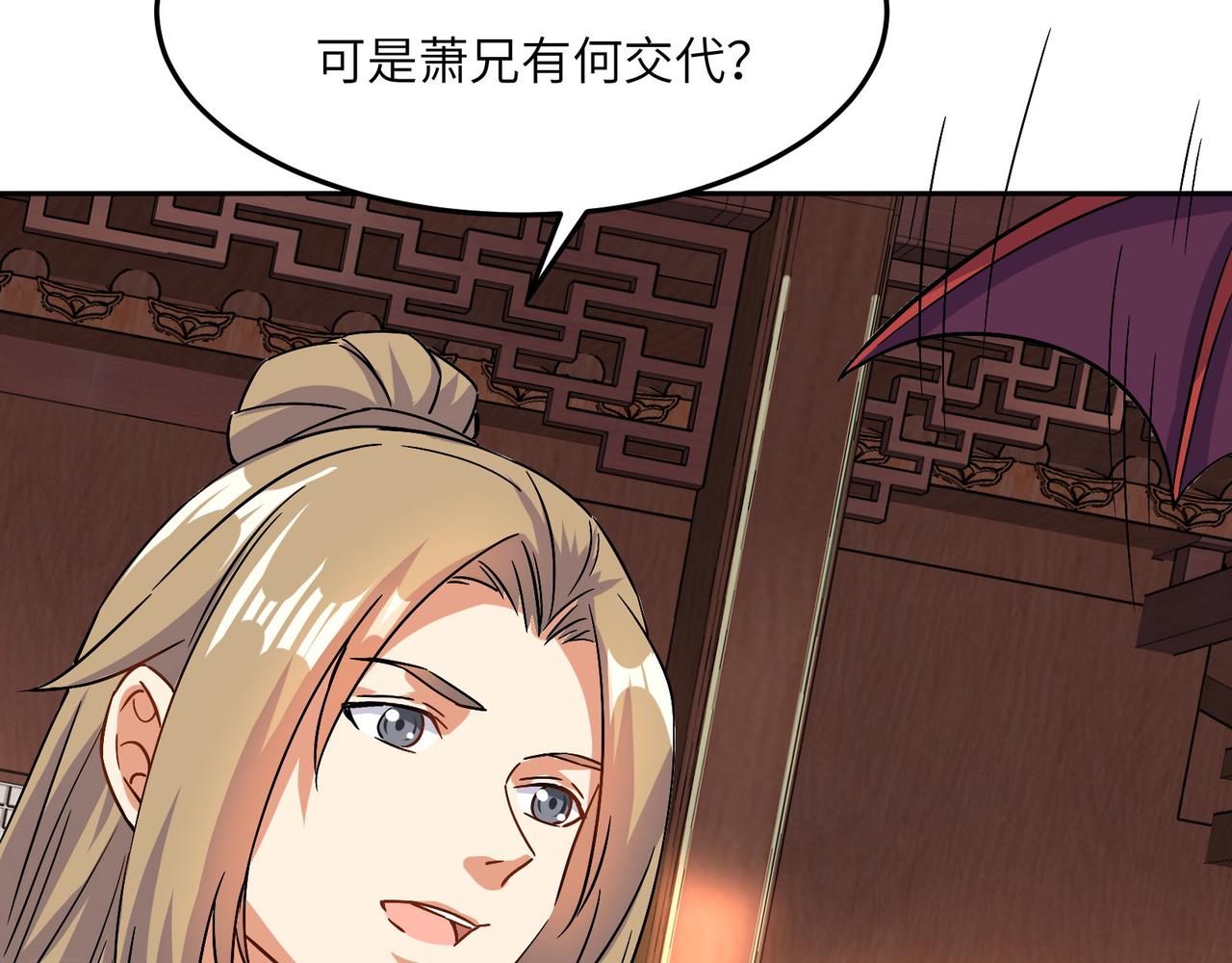 第131话 化解内讧9