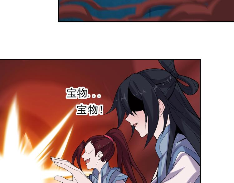 第28话 是福是祸113
