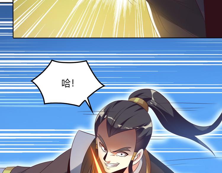 第56话 谁是黄雀26
