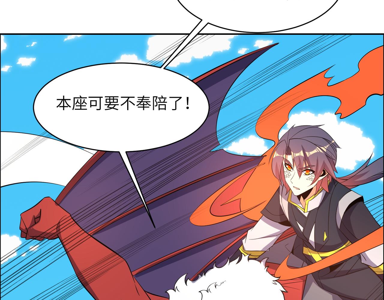 第114话 激斗万兽宗长老28