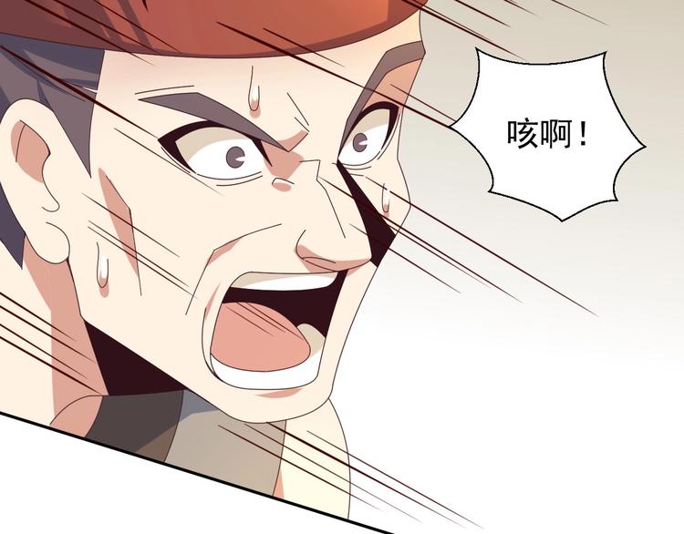 第44话 玩玩儿？103