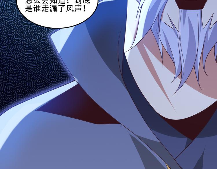 第52话 “还不快滚！”24