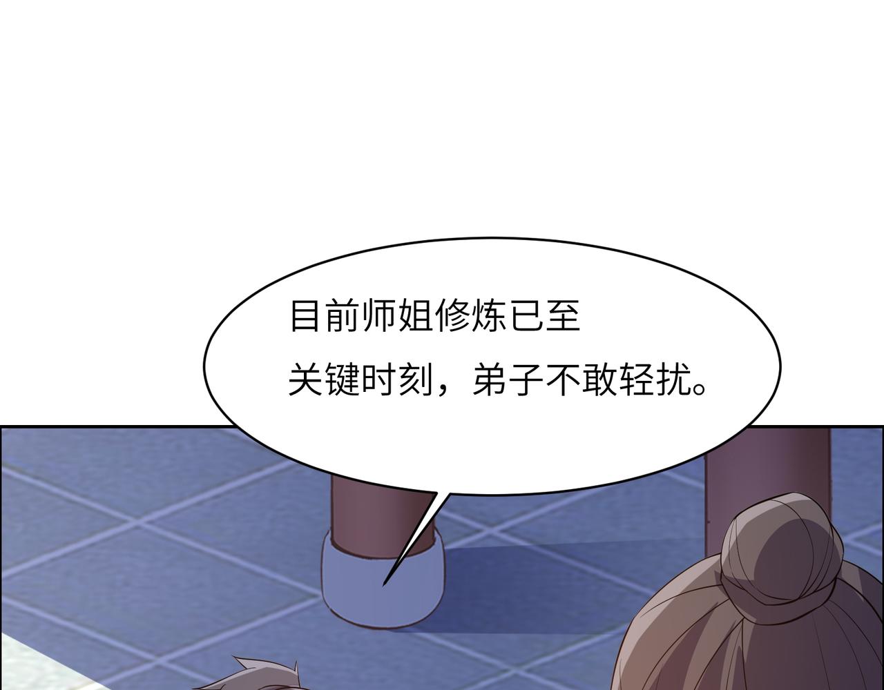 第128话 多方谋划83