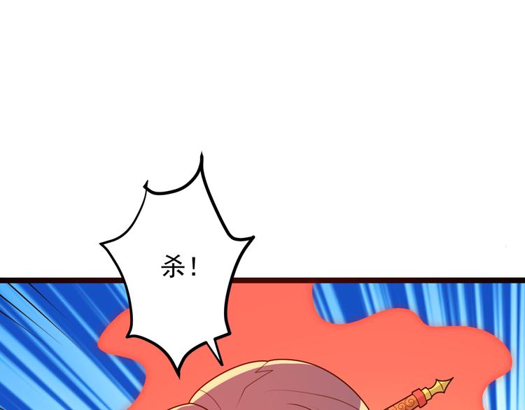 第97话 圣灵体觉醒9