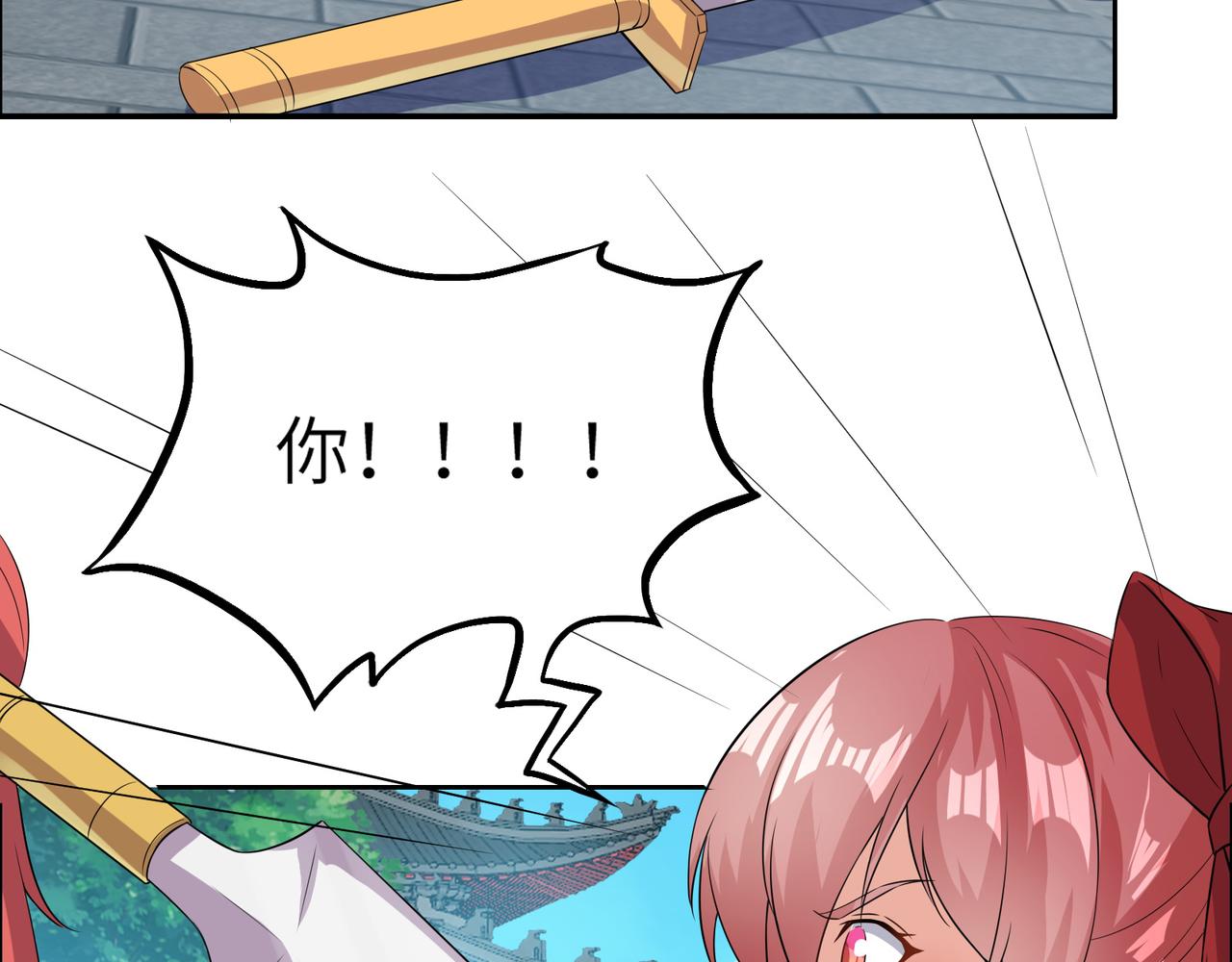 第117话 意外之援18