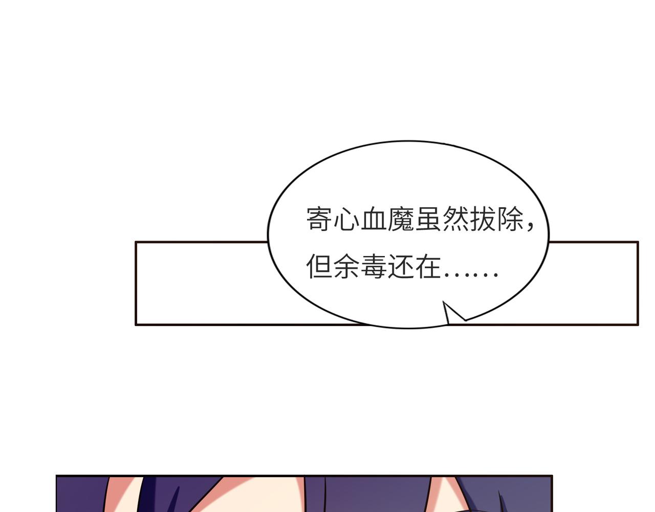 第148话乘胜追击49
