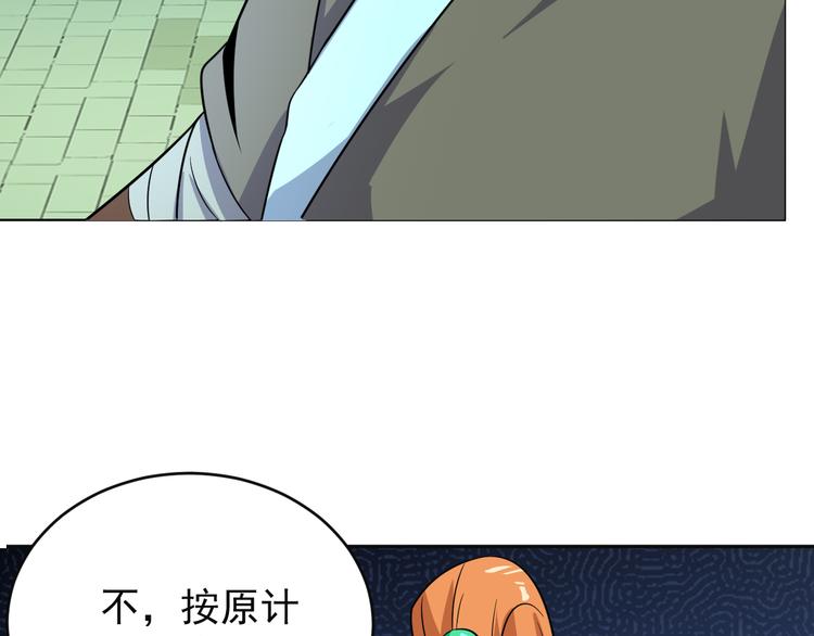 第75话 摧枯拉朽182