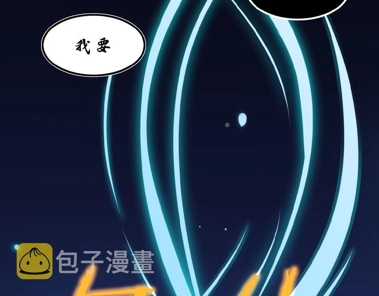 第1话 天帝重生22