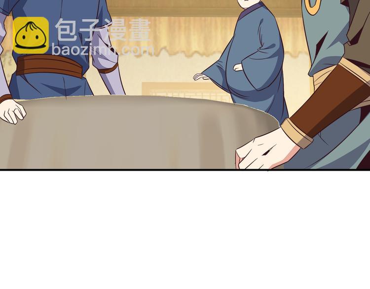 第70话 暗潮汹涌137