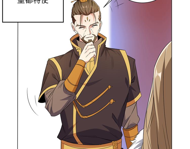 第71话 灵宝大会47