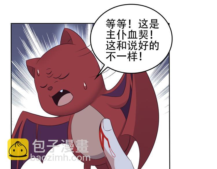 第57话 搜刮31