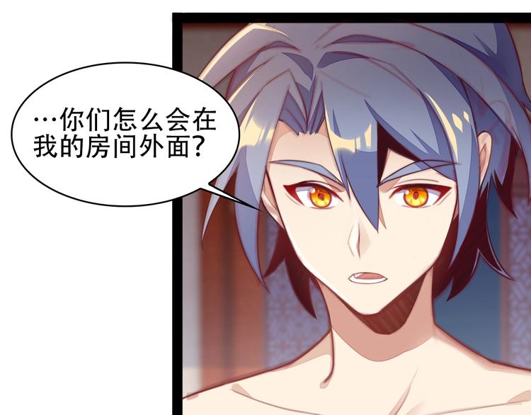 第40话 无赖治病100
