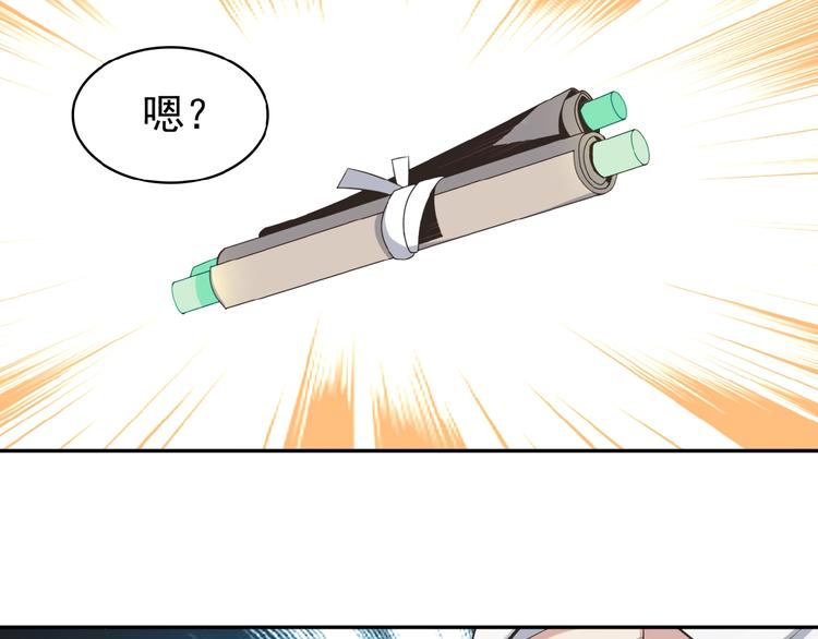 第8话 铁憨憨也敢谈条件？64