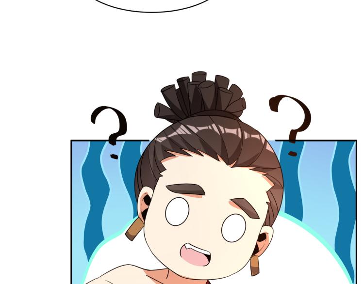 第109话 收徒86