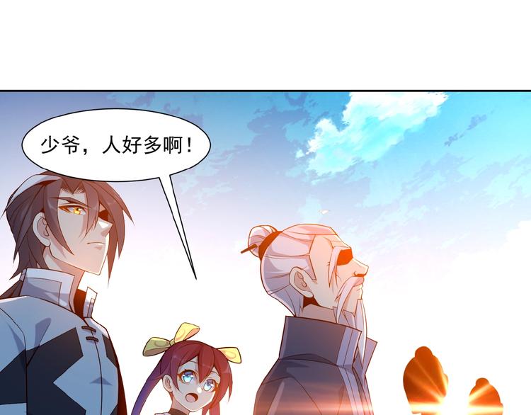 第10话 我的丹才是丹！64