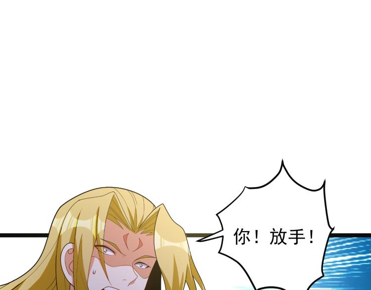 第98话 破除幻境86