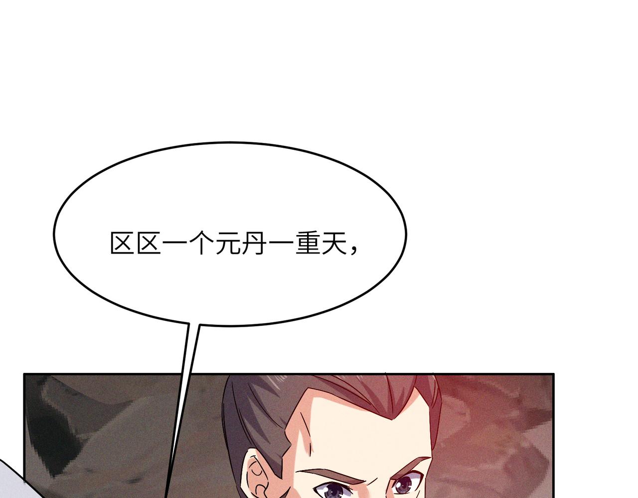 第145话联手破敌2
