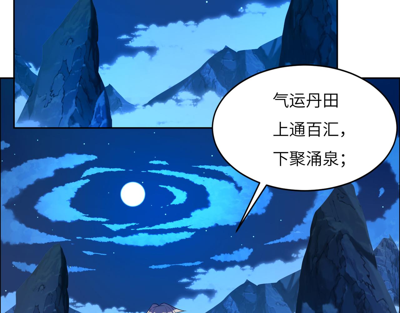 第111话 部族遇袭！3