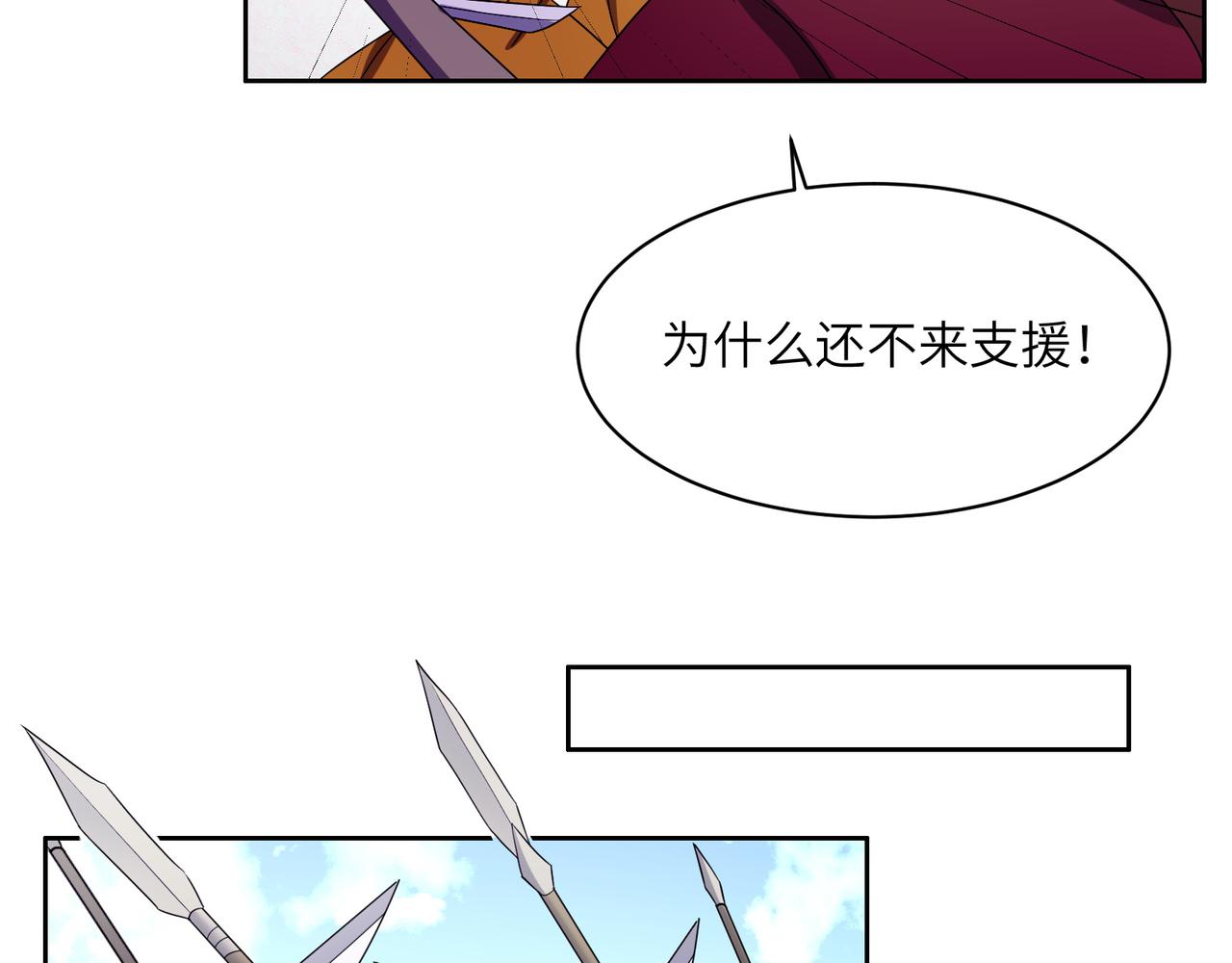 第134话 墨府激战55