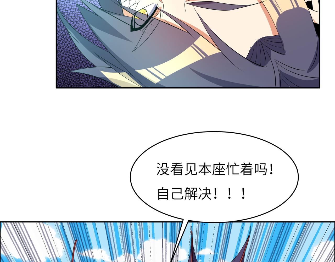 第114话 激斗万兽宗长老82