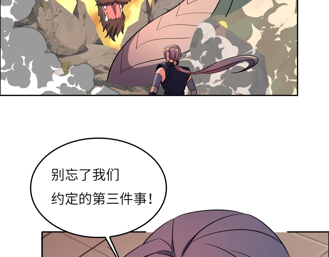 第143话 墨云峰陨落78