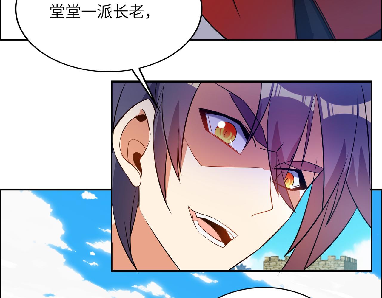 第113话 万兽战阵15