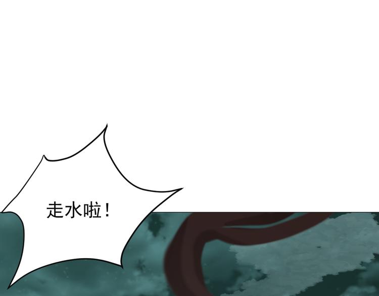 第75话 摧枯拉朽159