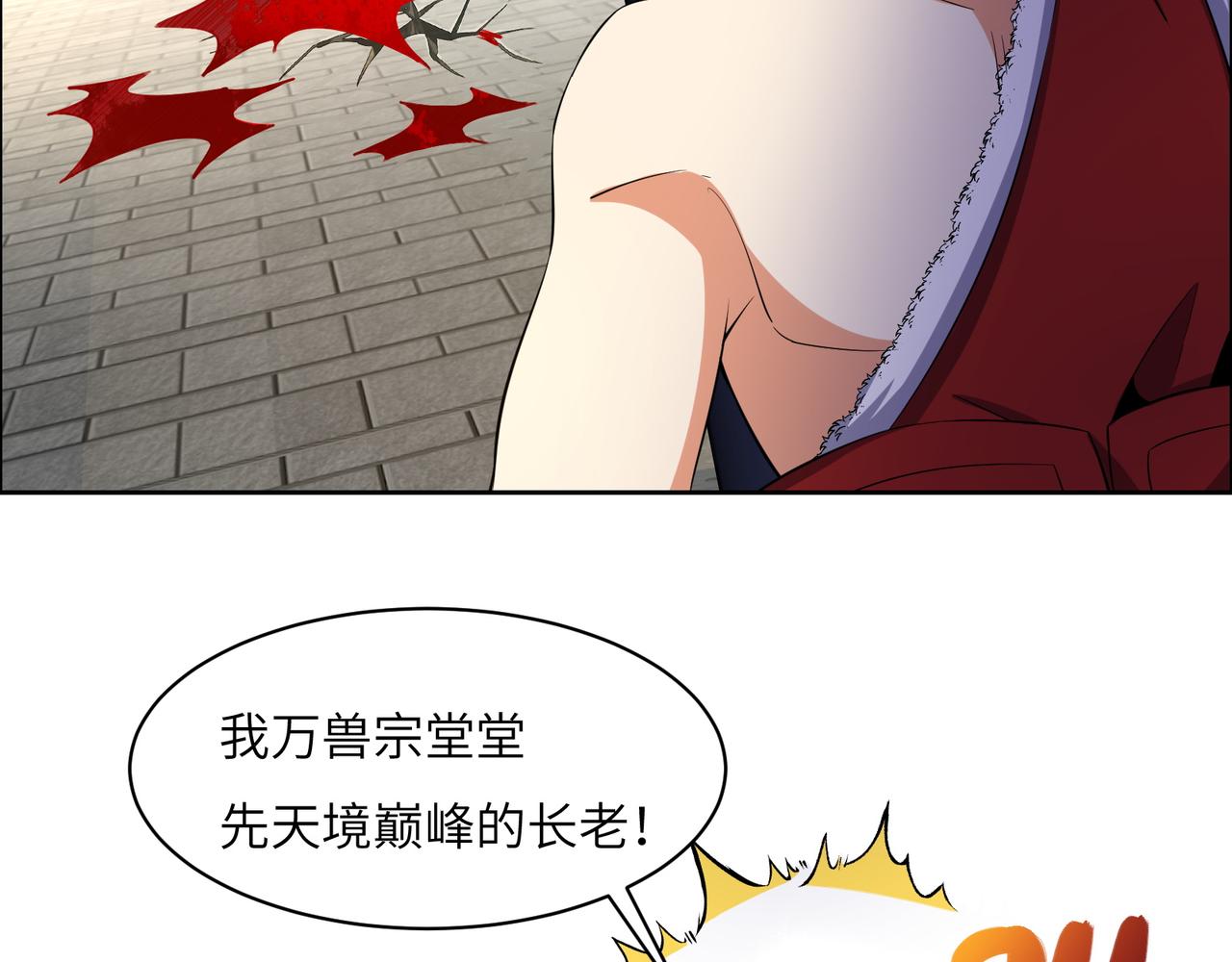 第115话 墨府惊变53