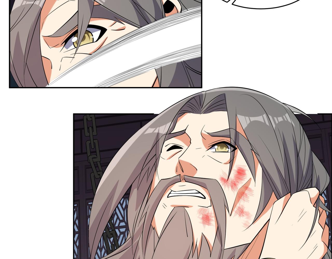 第116话 硬闯墨府36