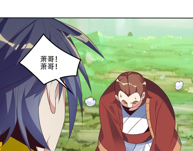 第55话 鸠占鹊巢28