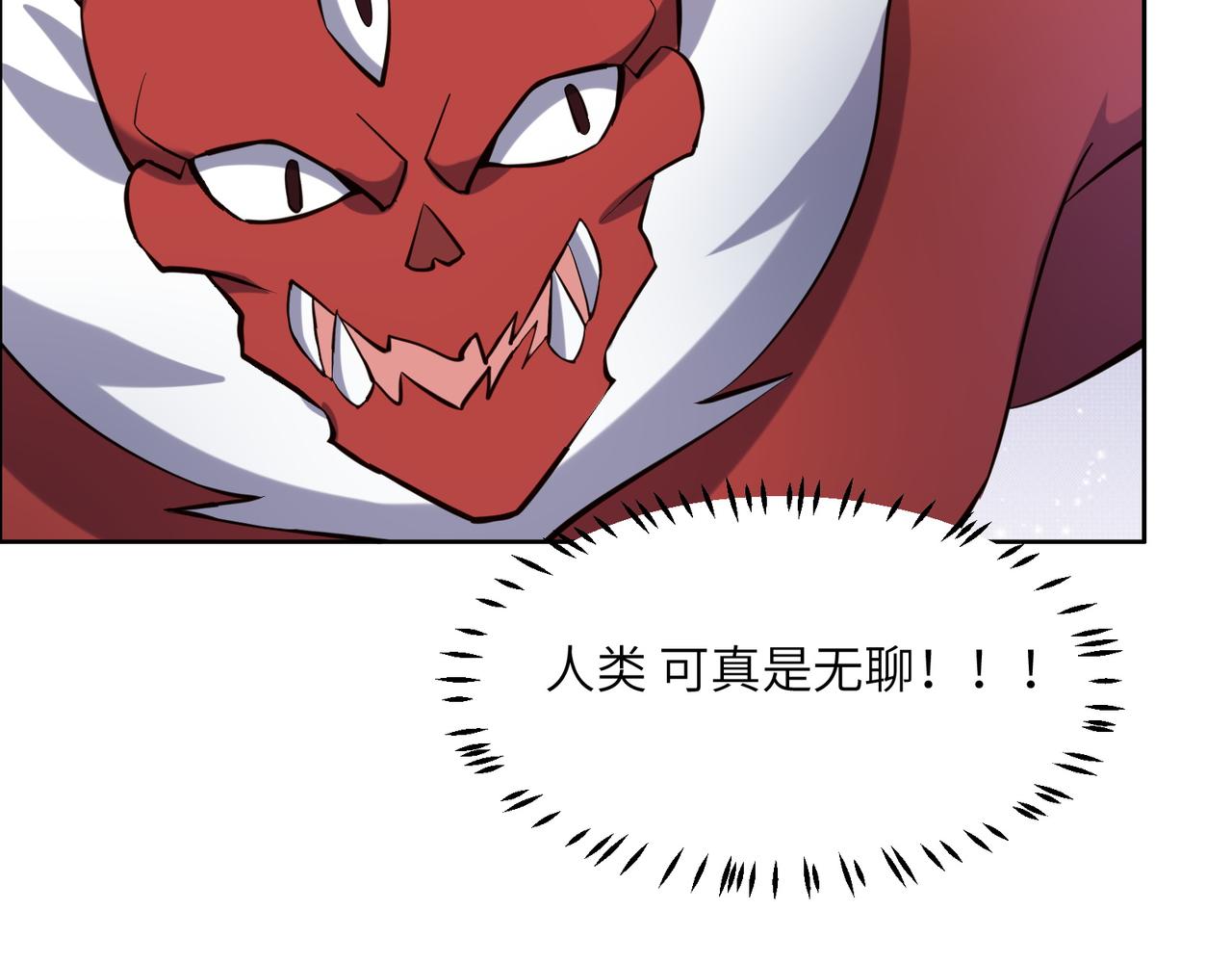 第150话转化仪式67