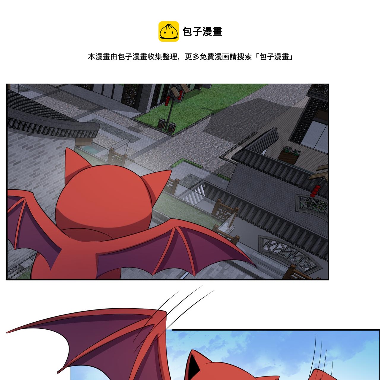 第129话 突袭墨府80