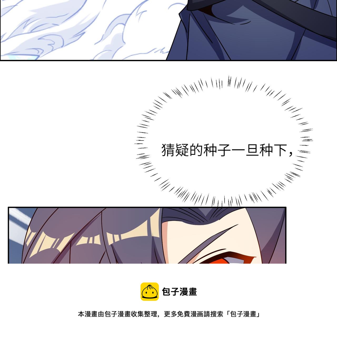第139话 计谋展开40