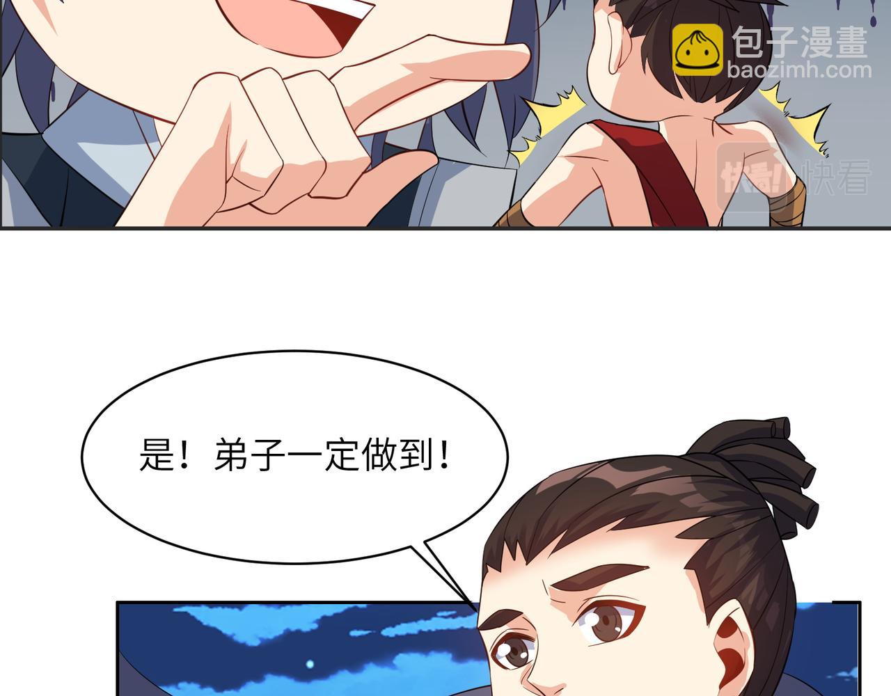 第110话 祭祖78