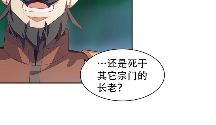 第33话 跑路选手10