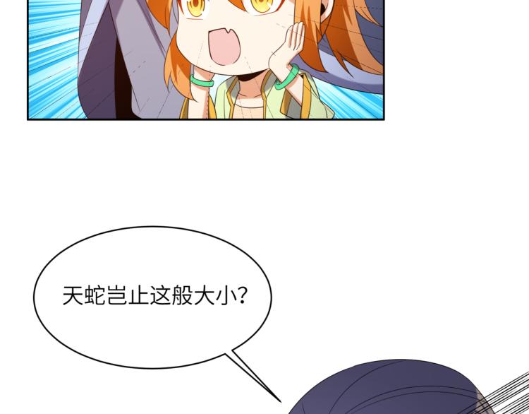 第107话 回归49