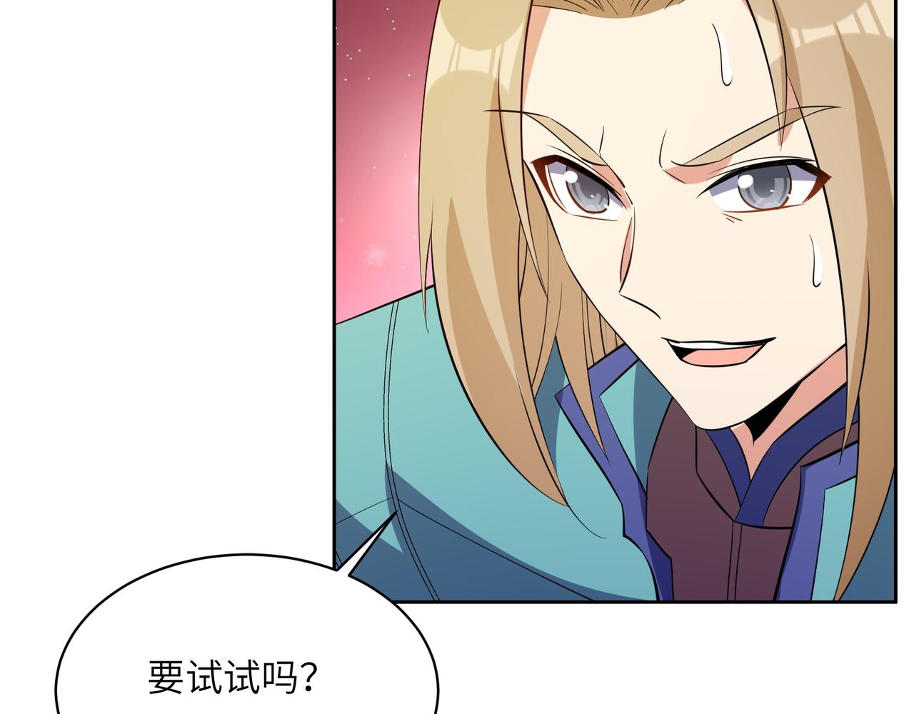 第135话 孤身断后102