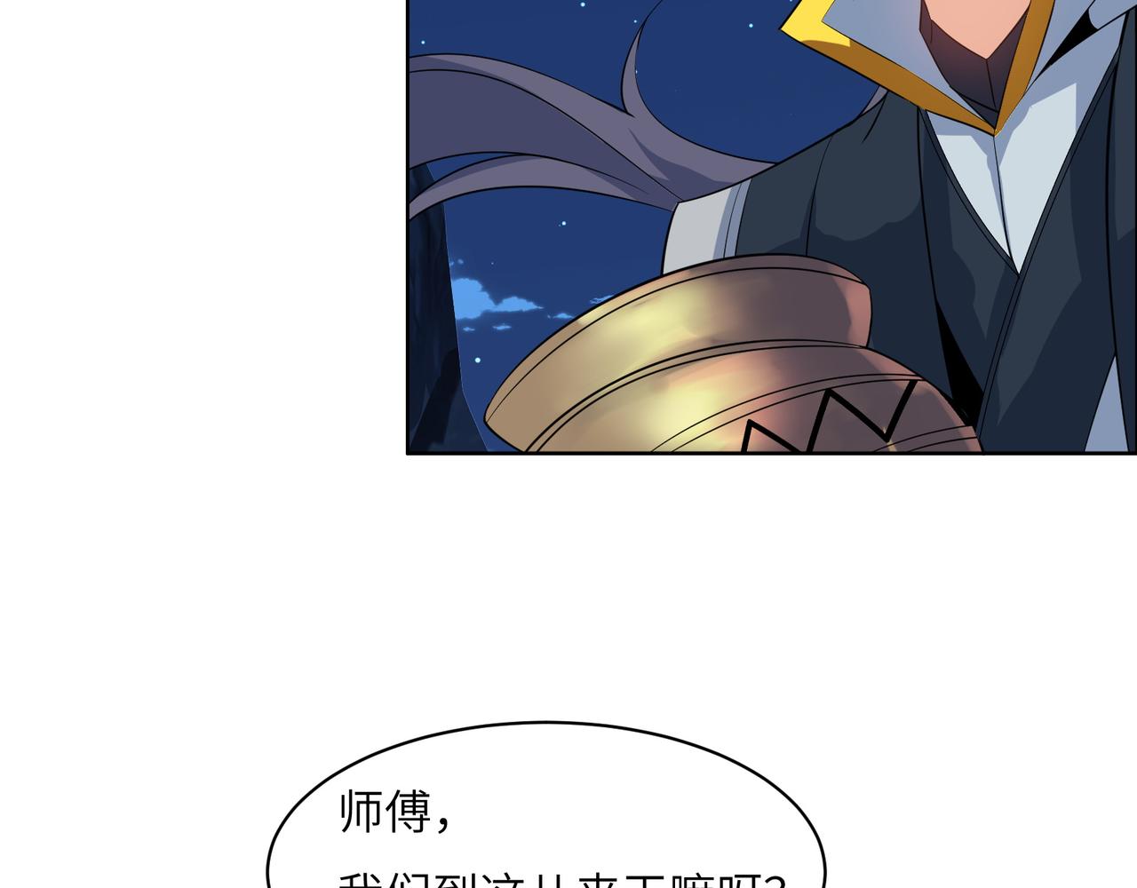 第110话 祭祖34