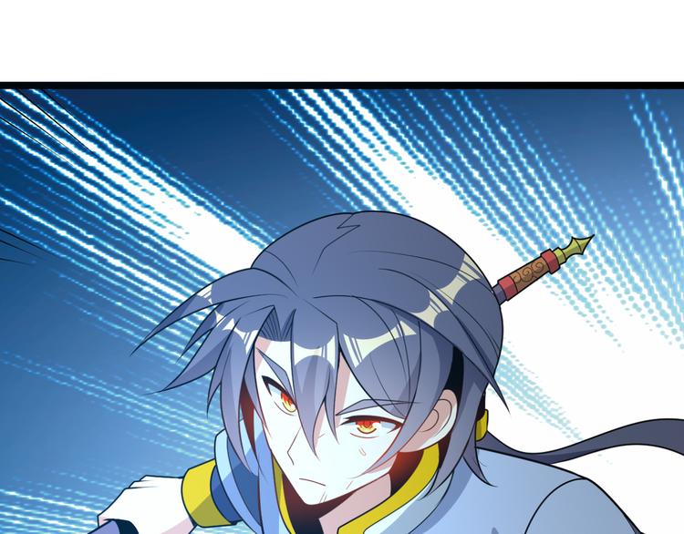 第94话 天蛇精血120