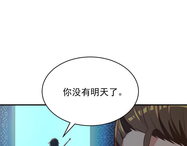 第76话 黑暗中的面孔113