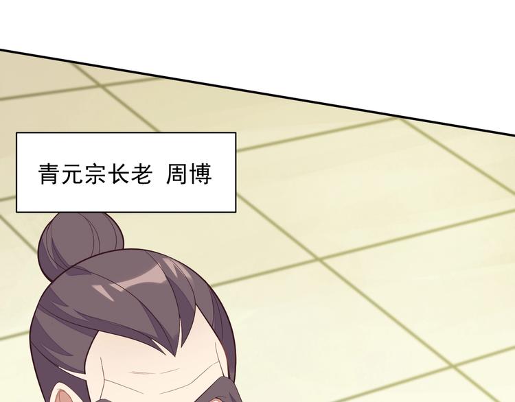 第37话 问罪79