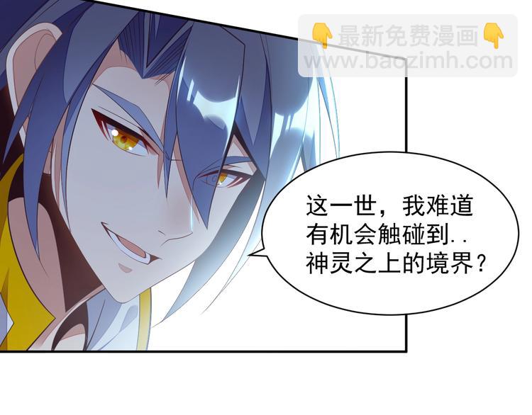 第36话 十重天100