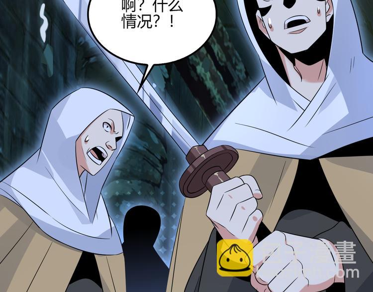 第56话 谁是黄雀97