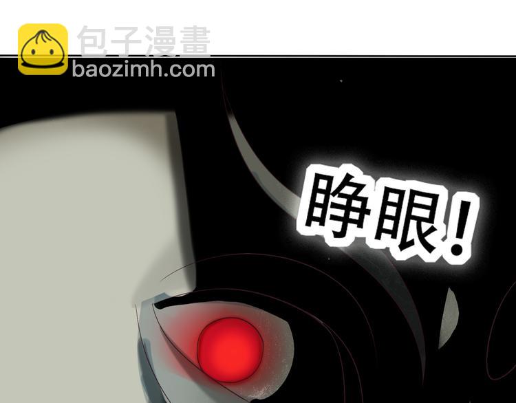 第55话 鸠占鹊巢76