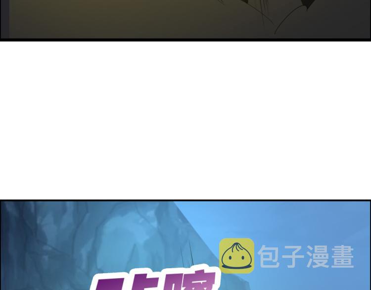 第103话 天雷锻体23