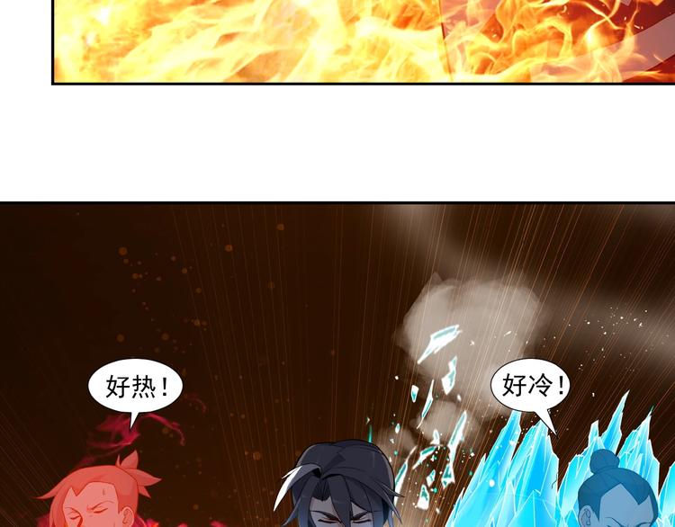 第13话 红粉骷髅45