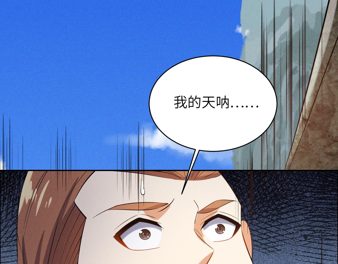第160话 暂避锋芒14