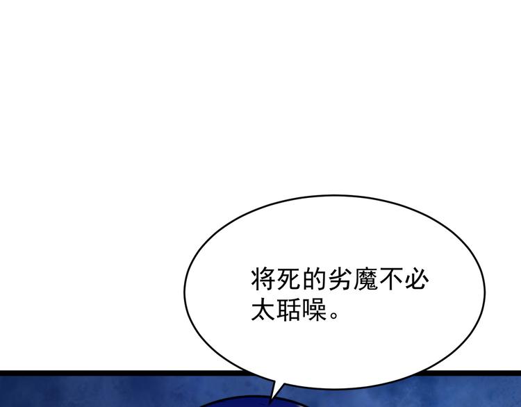 第100话 天蛇殿灵76