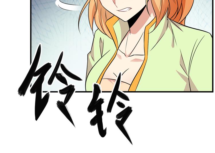 第71话 灵宝大会66
