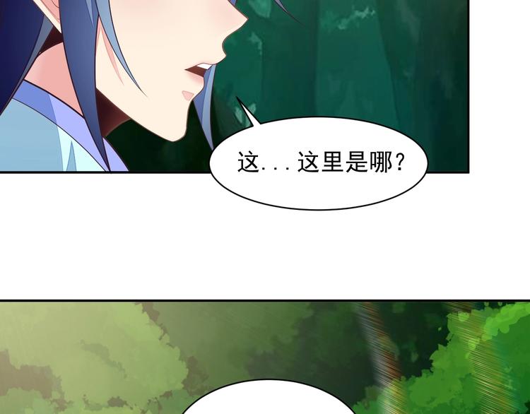 第36话 十重天29